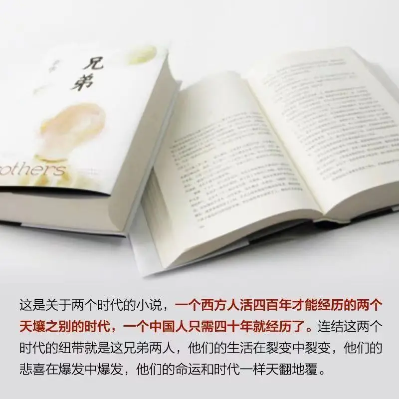 Рисунок 5 - Литературные произведения Юй Хуа