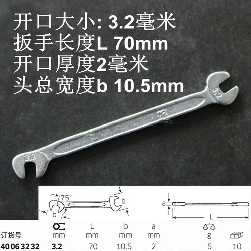 Немецкий оригинальный маленький открытый ключ STAHLWILLE ультратонкий 3 2-14 мм серия 12