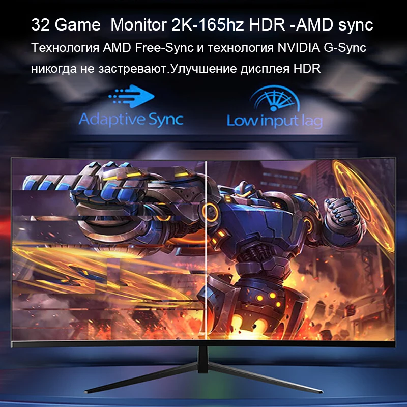 Игровой монитор 32 дюйма Tlhsun - 2k 165Гц разрешение 2560*1440 – экран компьютера 1 мс HDR HDMI/DP