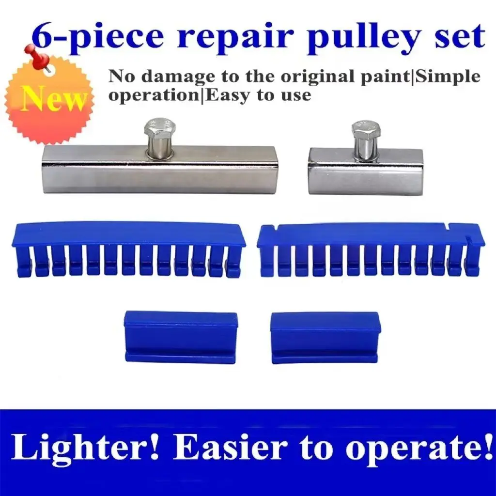 

Набор инструментов для ремонта вмятин автомобиля, комплект из 6 предметов для безболезненного удаления ударов из листового металла, голубых вкладок