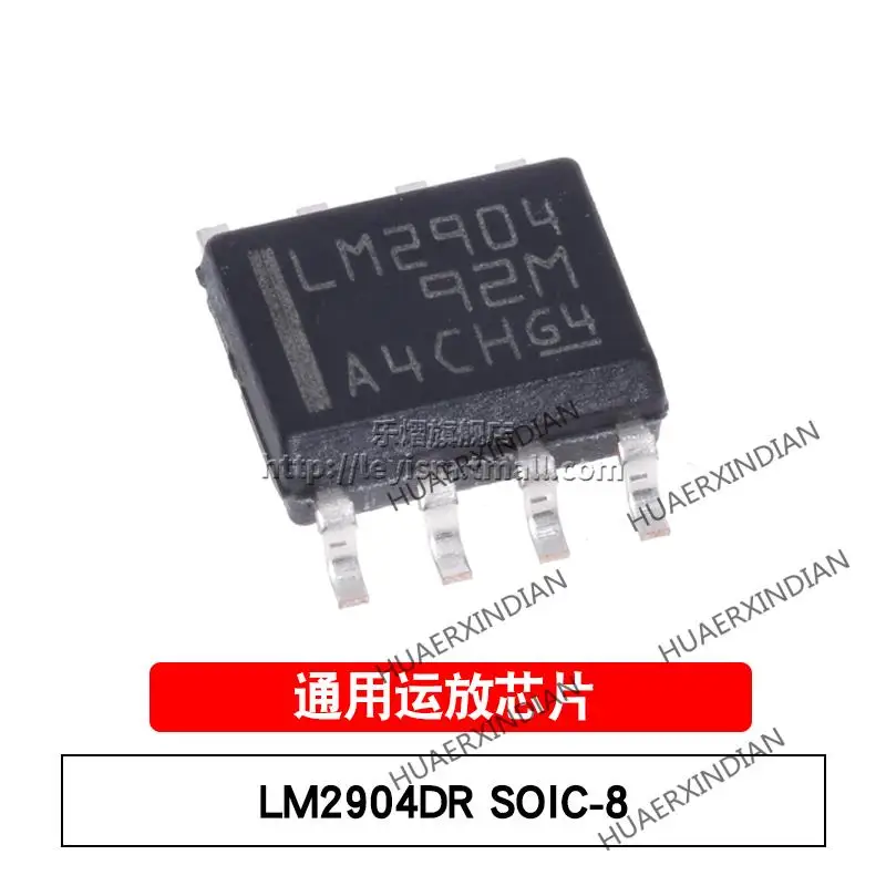 

10PCS/LOT New Original LM2904DR SO-8 LM2904 26V In Stock