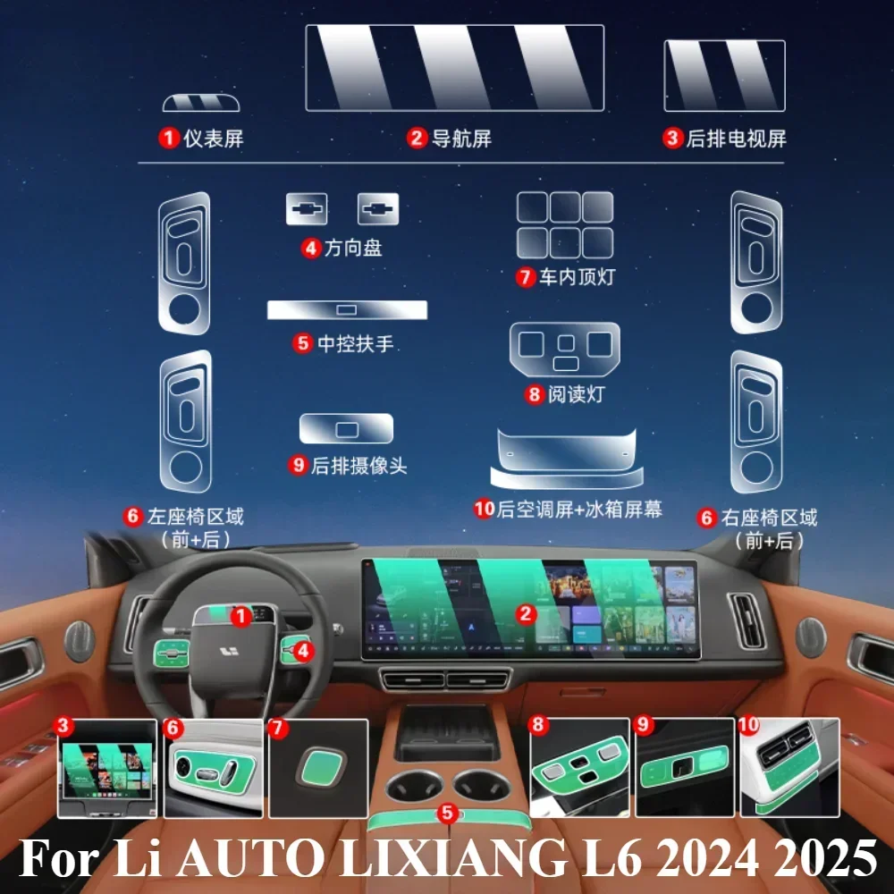 

Аксессуары для интерьера для Li AUTO LIXIANG L6 2024 2025 прозрачная защитная пленка из ТПУ для панели шестеренок GPS центральной консоли PPF