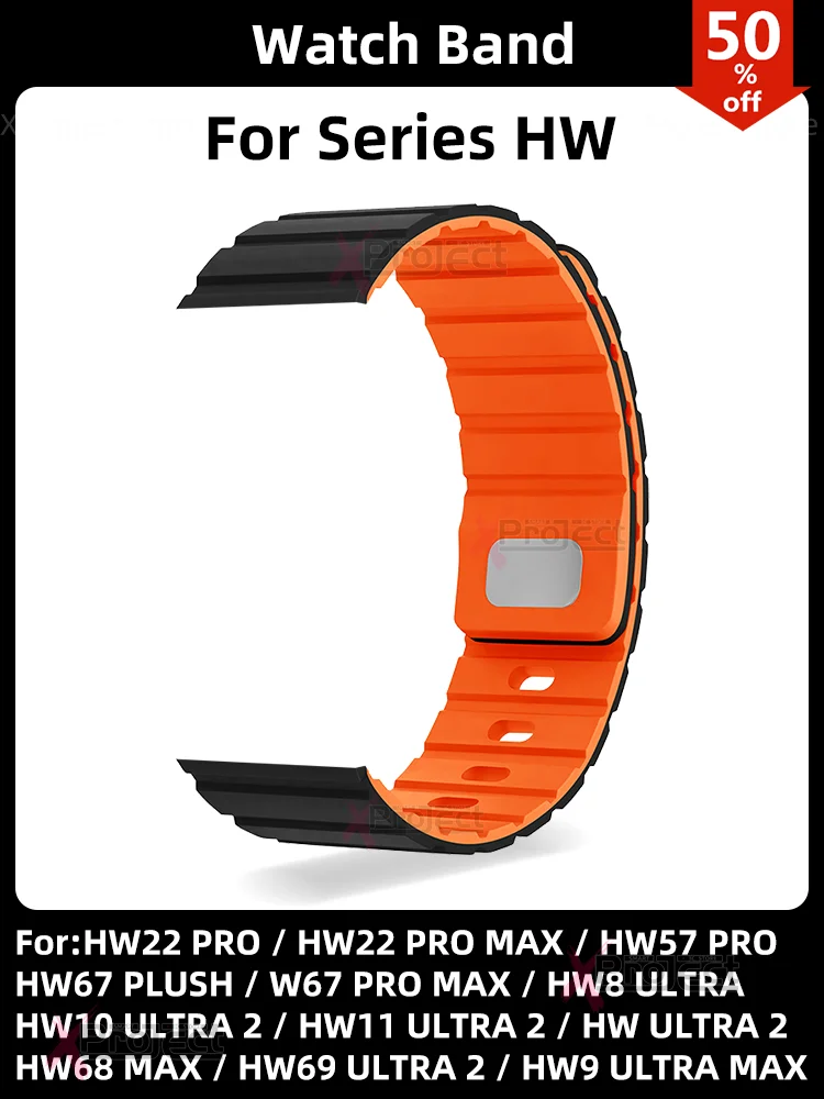 Ремешок для HW12 PRO 3 силиконовый ремешок умных часов HW9 ULTRA MAX HW69 HW68 HW67 HW11 2 HW22 умные