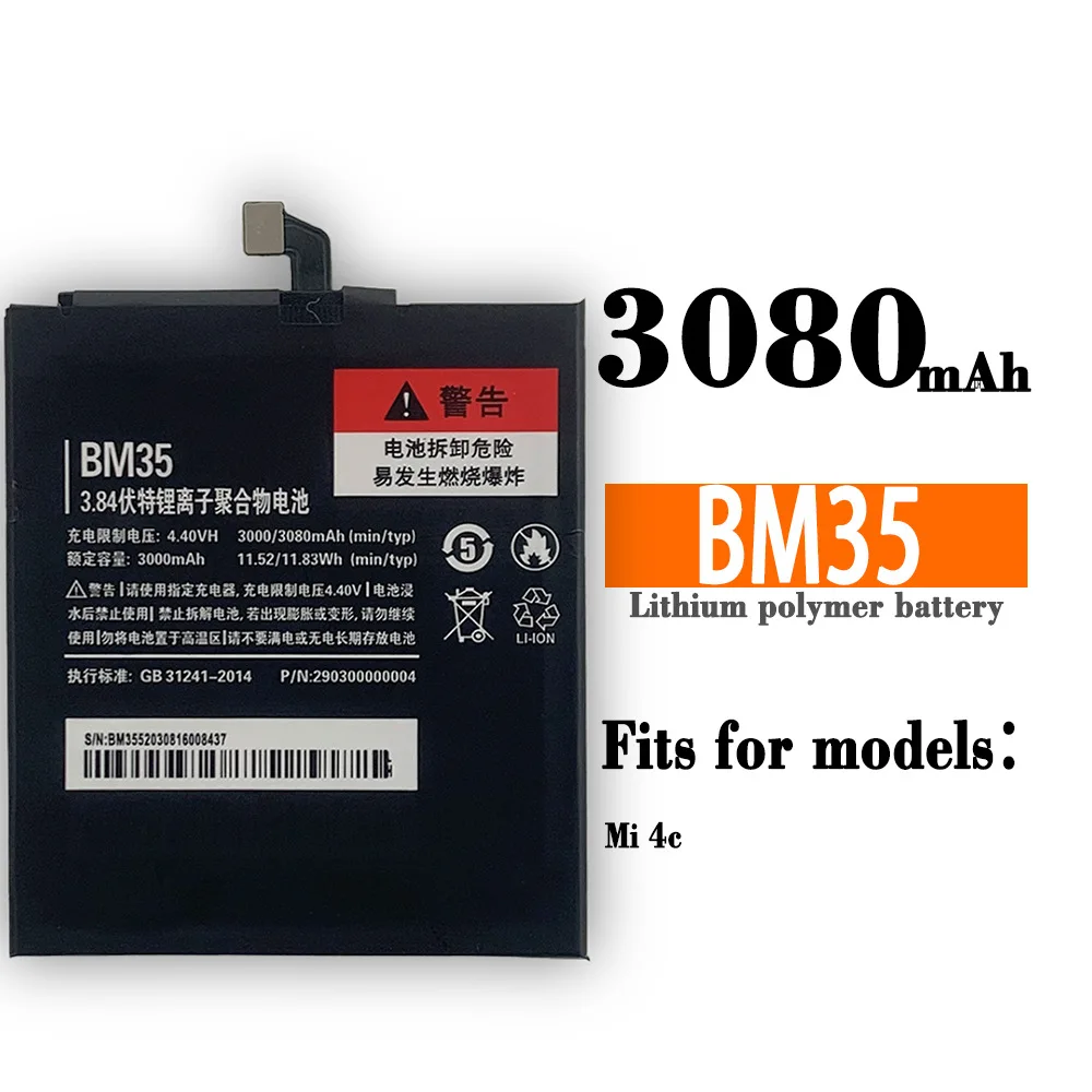 

100% оригинальная сменная батарея подходит для Xiaomi MIUI4C M4C BM35 3080mAh Мобильный телефон литиевая батарея