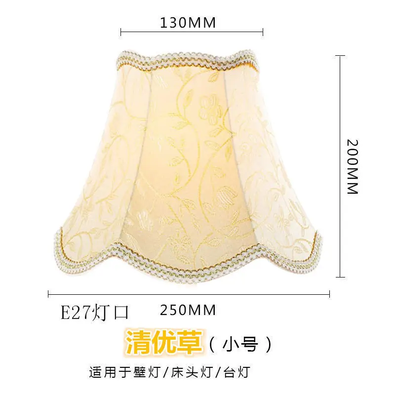 

Тканевый абажур E27 Ретро