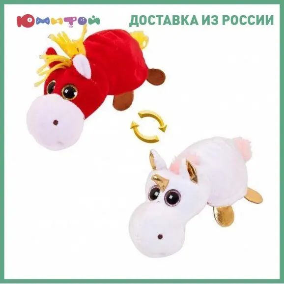 Мягкая игрушка-перевертыш ABtoys Лошадка-Единорог 16 см (M5016) | Игрушки и хобби