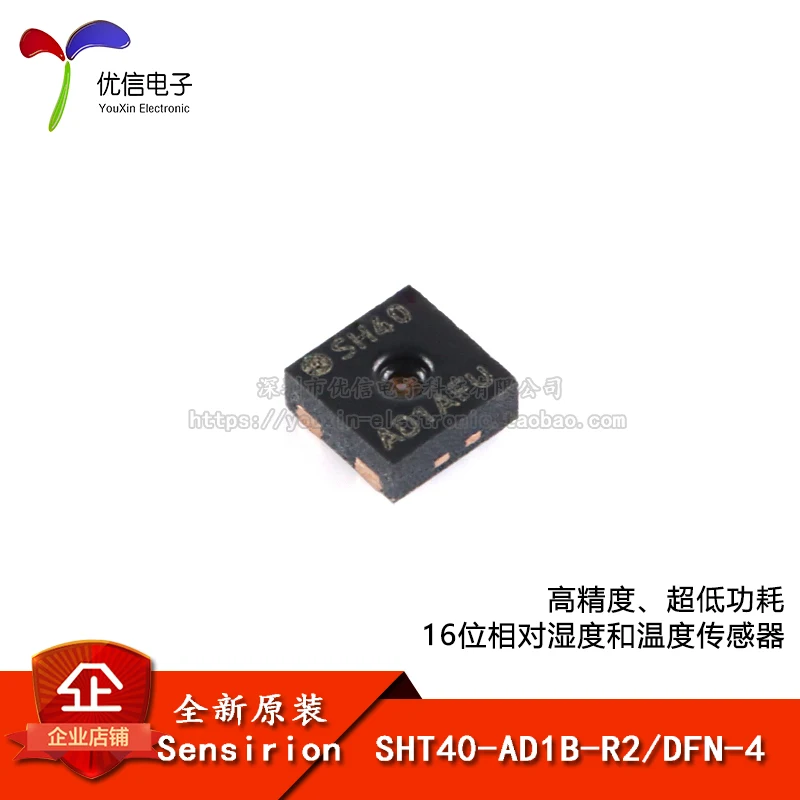 

Original stock SHT40-AD1B-R2 DFN-4 IC