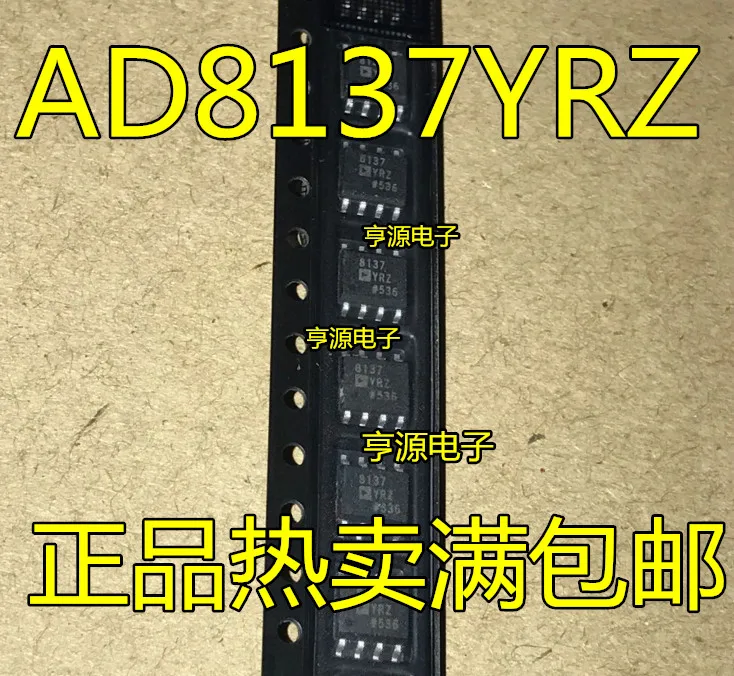 

free shippingAD8137YRZ AD8137YR AD8137 SOP8 10pcs