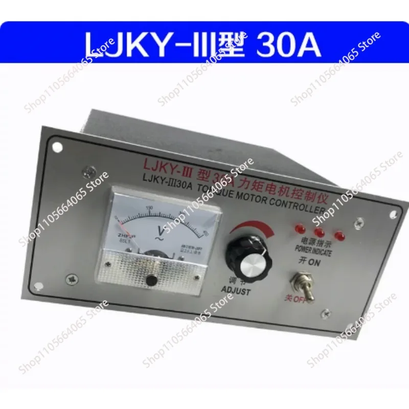 Фото LJKY-III Тип 30А (2 шт.) №1