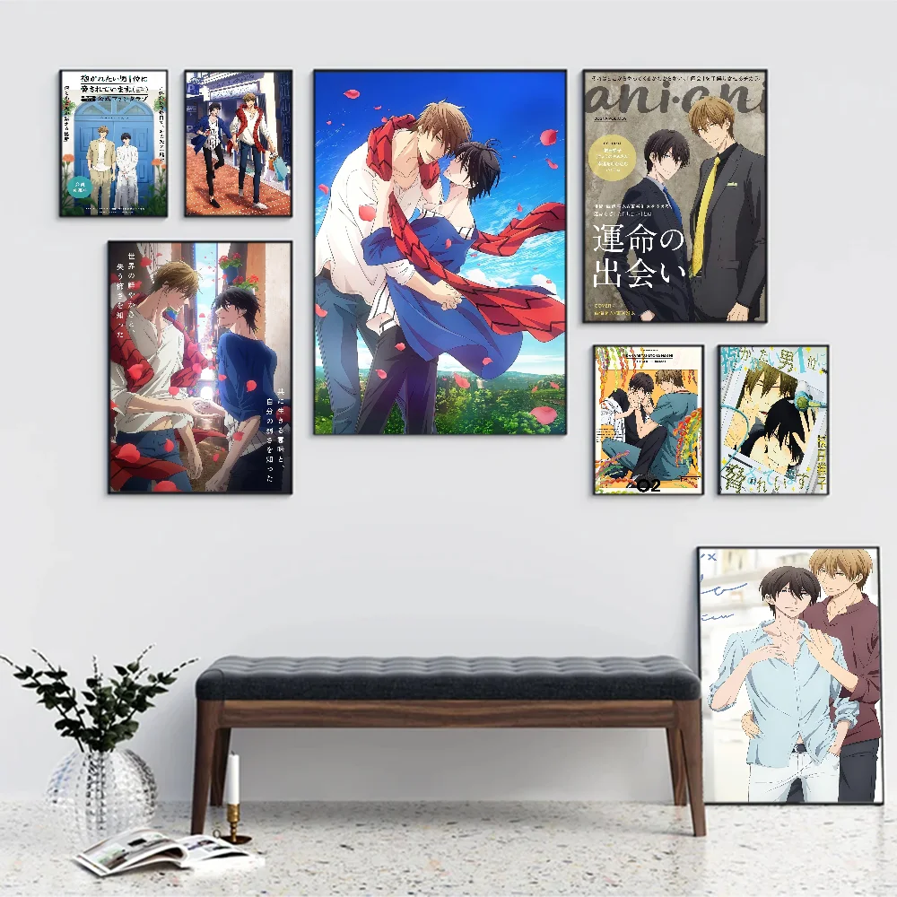 Настенная наклейка Dakaretai Otoko 1-i ni Odosarete Imasu MINISO