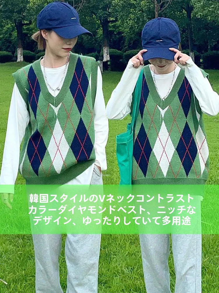 Женский студенческий жилет с зелеными бриллиантами уличный осенний вязаный