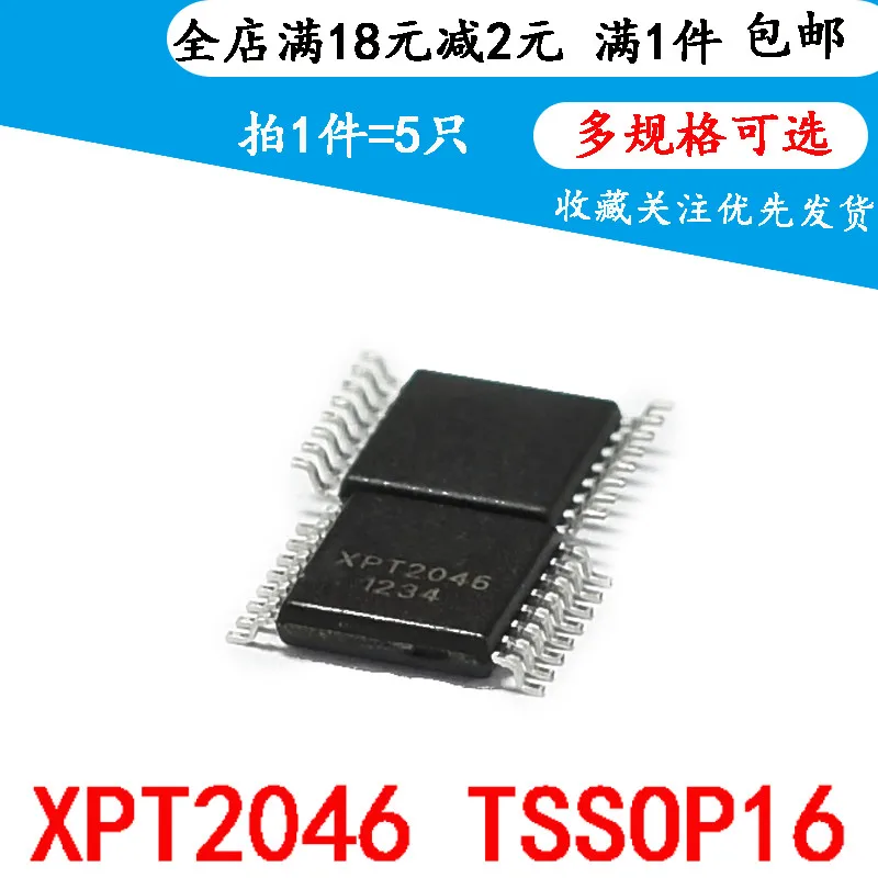 

5 шт. Новый XPT2046 TSSOP16 5
