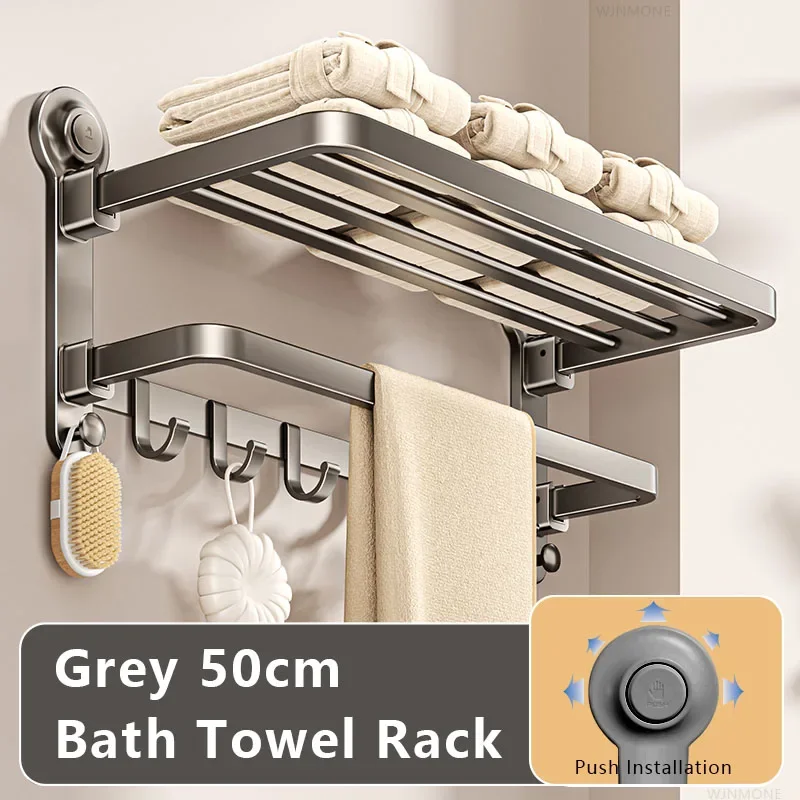 

Вакуумная вешалка для полотенец WJNMONE, кремово-белая, алюминиевая, 50/60 см