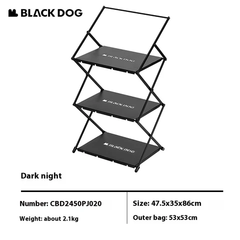 Складной стеллаж Naturehike Blackdog темная ночь