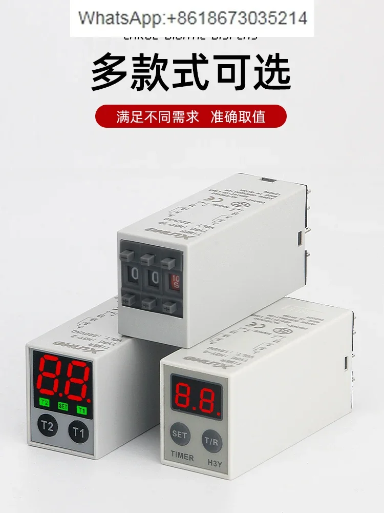 H3Y-2 4 реле задержки маленькое времени электронный цифровой дисплей 220 В включение