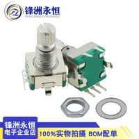 5pcslot 20 position 360 degree rotary encoder ec11 w push button 5pin handle long 1520mm with a built in push button switch