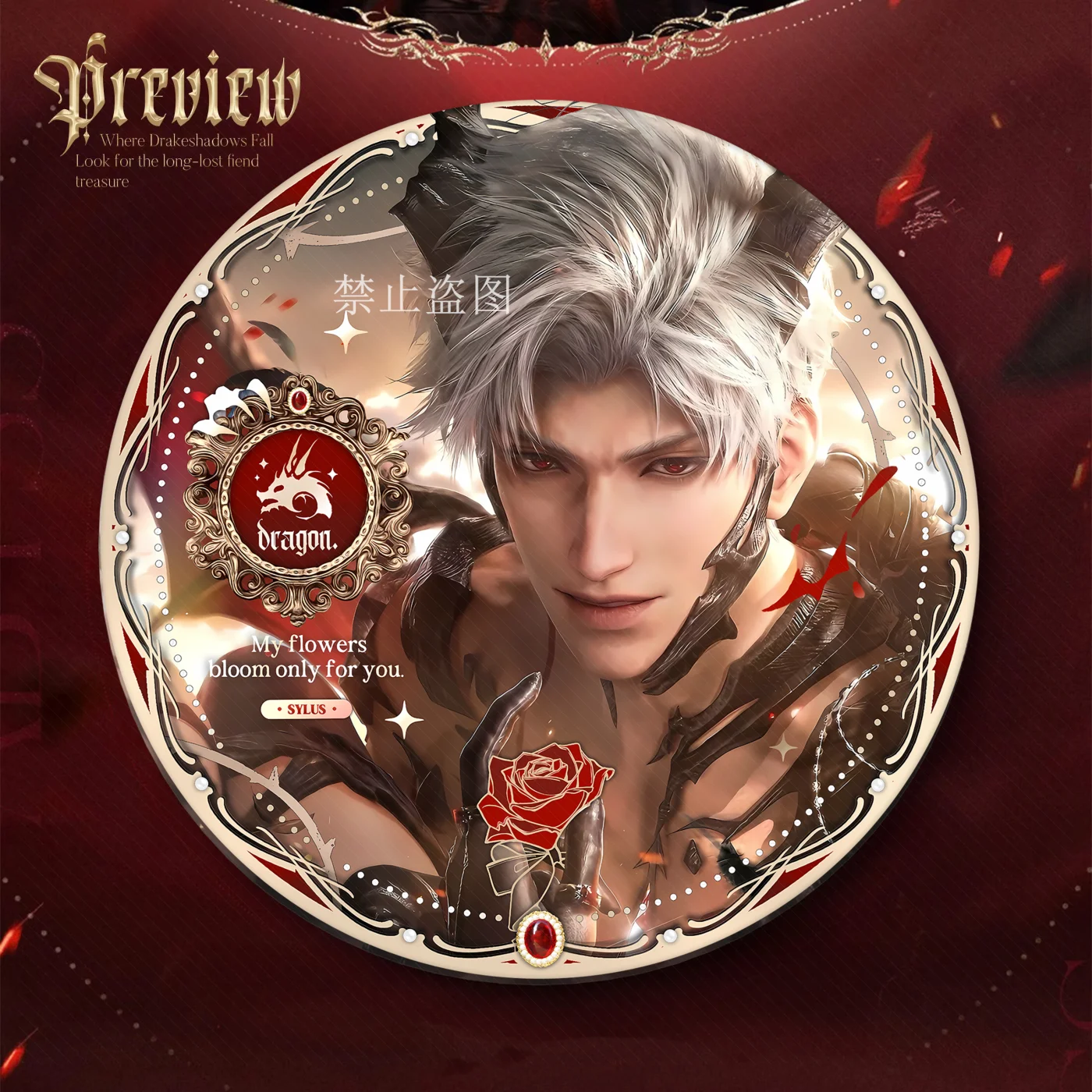 Любовь и глубокое пространство Силус дракон аниме двойная вспышка значок