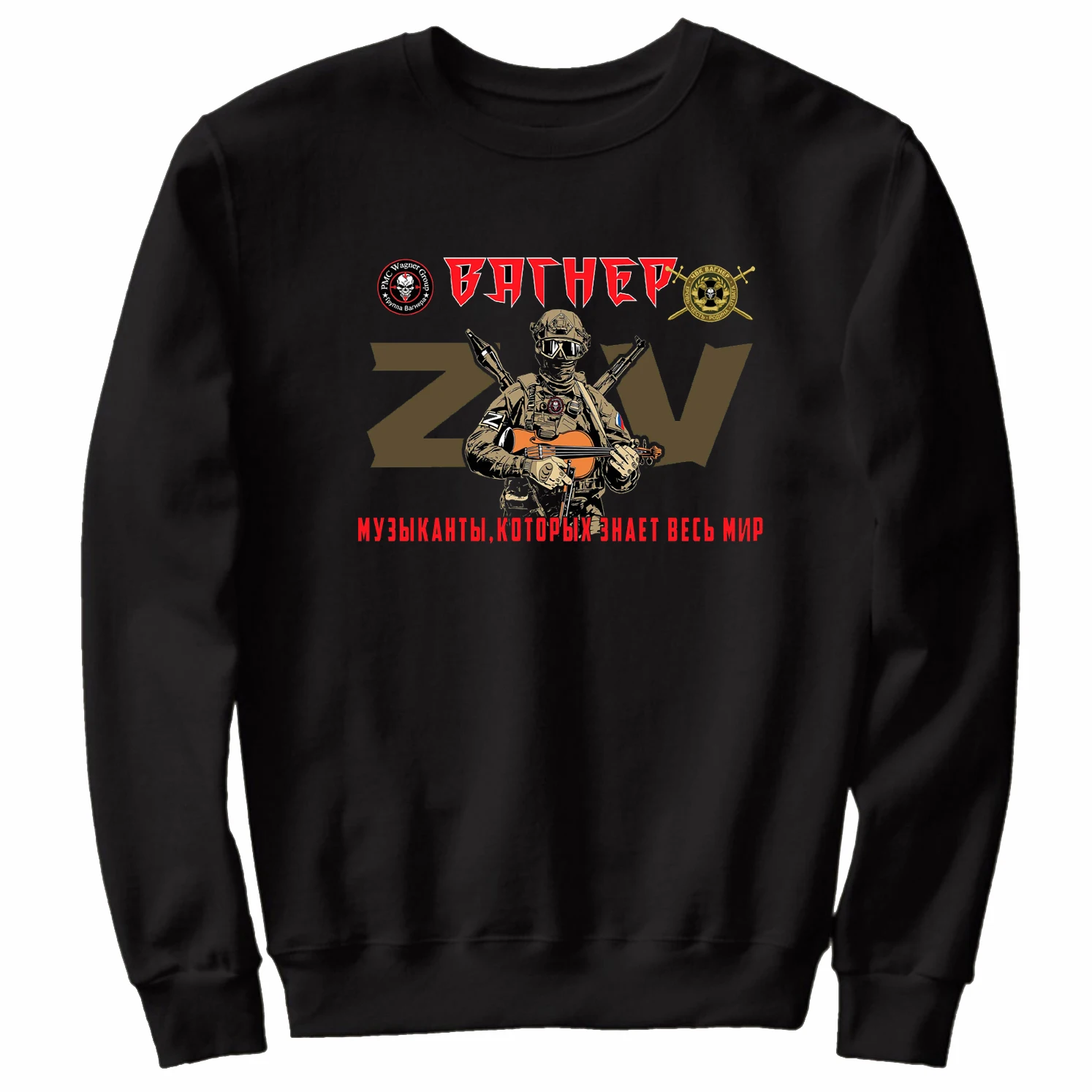 

Russian Z Military Operation Wagner Group Musician Warrior Sweatshirts New 100% Cotton Comfortable Casual Mens Fashion Clothing