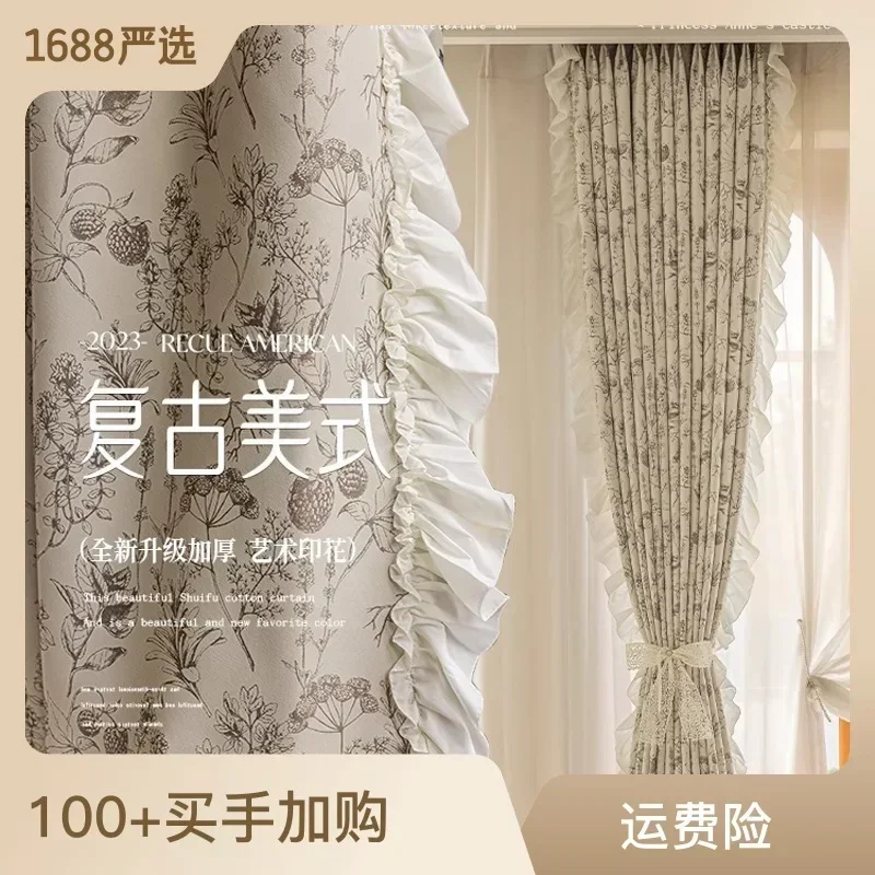 

21114-s 'b- Foral светонепроницаемые шторы для спальни гостиной роскошные коридоры