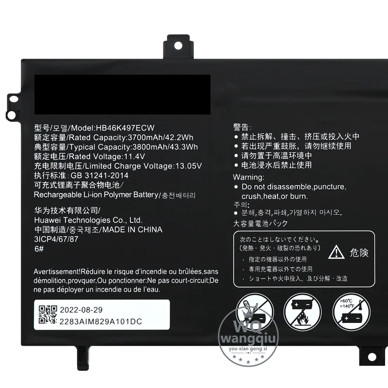 Оригинальный аккумулятор для ноутбука Huawei Matebook D 2018 PL-W19 PL-W19A PL-W09 PL-W29 MRC-W50 W60 W70