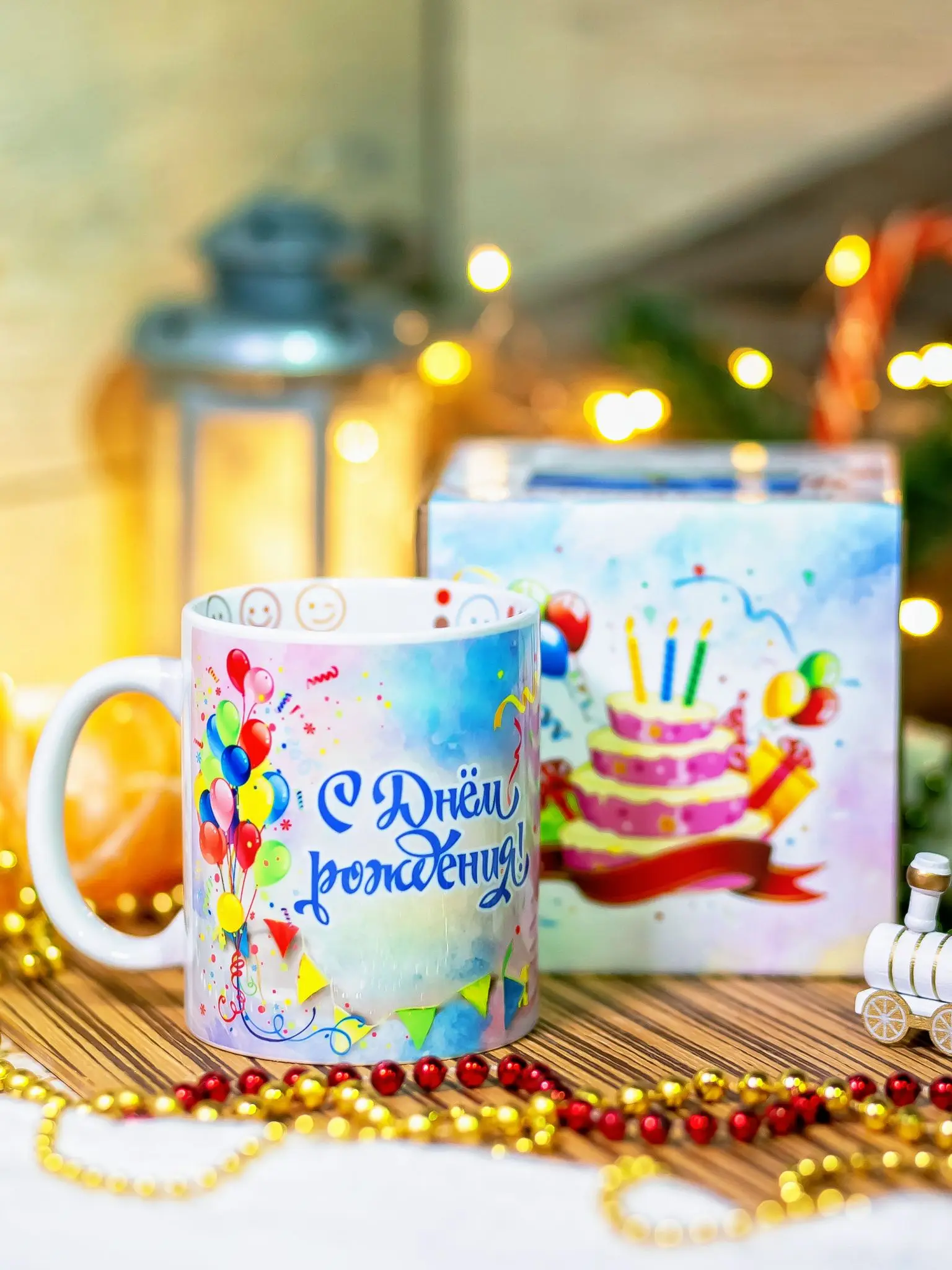 Кружка с Днём Рождения/Подарок на День Маме Папе Сыну Дочке Женщине Мужчине