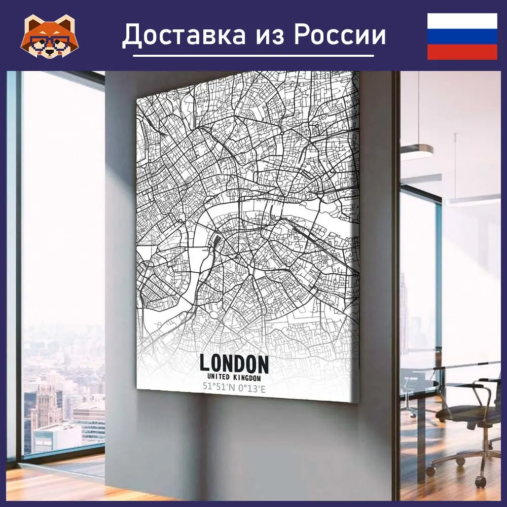 Картина Карта Лондон красочная на холсте современный домашний декор комнаты |