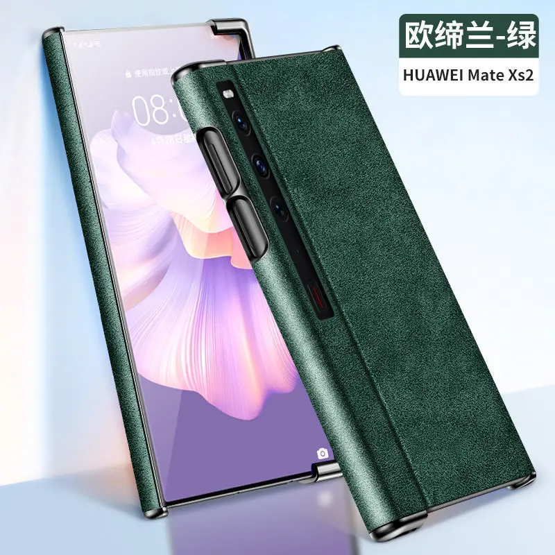 

Luxury Case For Huawei Mate XS 2 Case For Huawei MateXS 2 Case