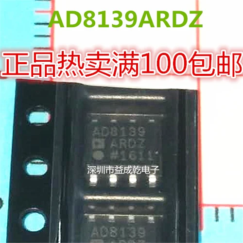 

10pcs original new AD8139ARDZ SOP8 Low Noise Rail to Rail Differential ADC Driver