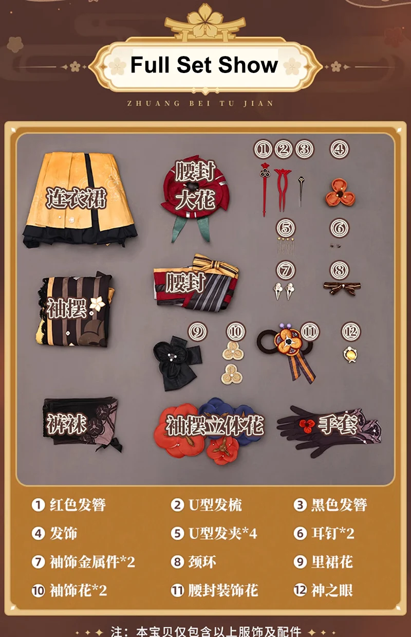 InYOYO Chiori Косплей Genshin Impact Костюм Элегантное милое кимоно Униформа Платье Игровой