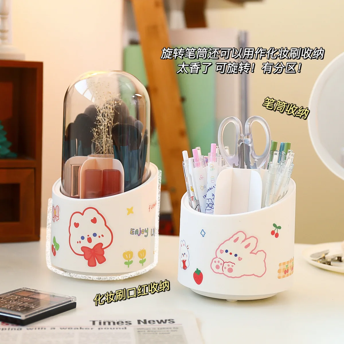 

Japanese-style Minimalist Desktop Rotatable Pen Holder Student Stationery Storage Bucket Large-capacity Dust-proof Storage Box