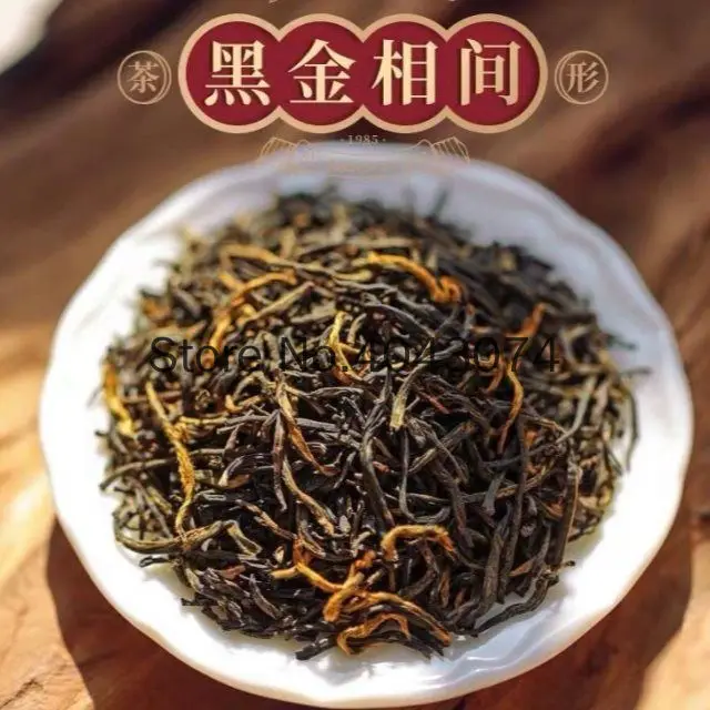 2022 Touchun Китай Wuyi Mountain Tong Mu Guan Huaxiang Jin Jun Mei черный чай высокоароматизированный