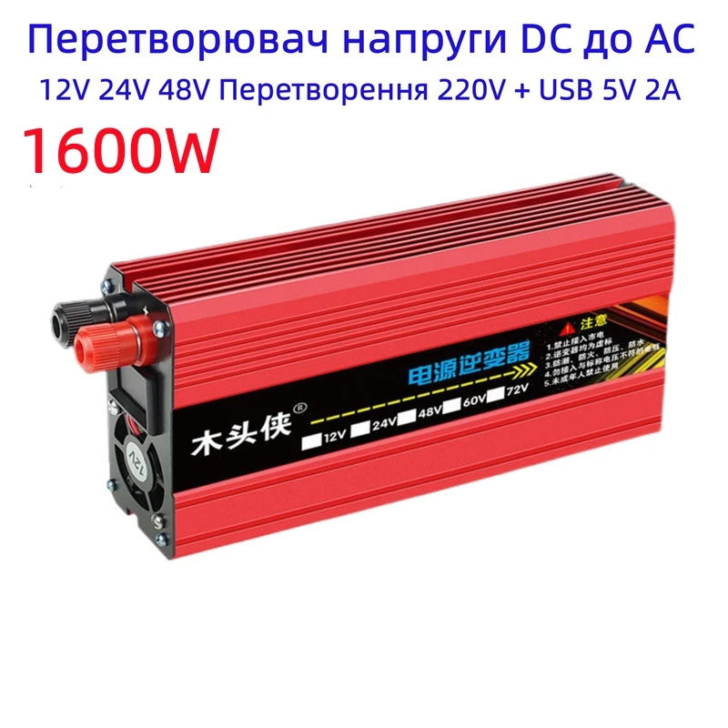 300w 48v