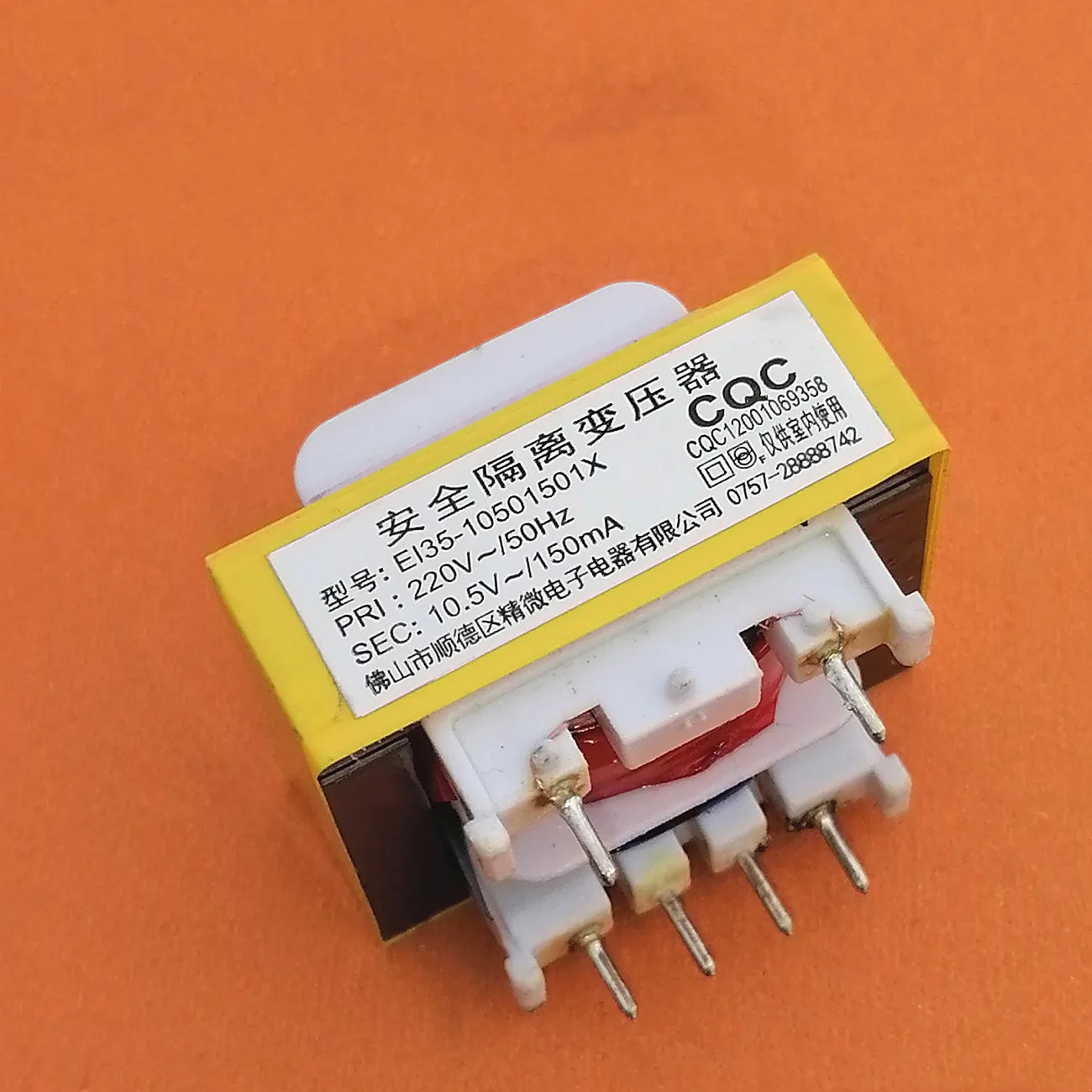 Устройство для рисоварки входное напряжение 220 В 50 Гц 10 5 ма