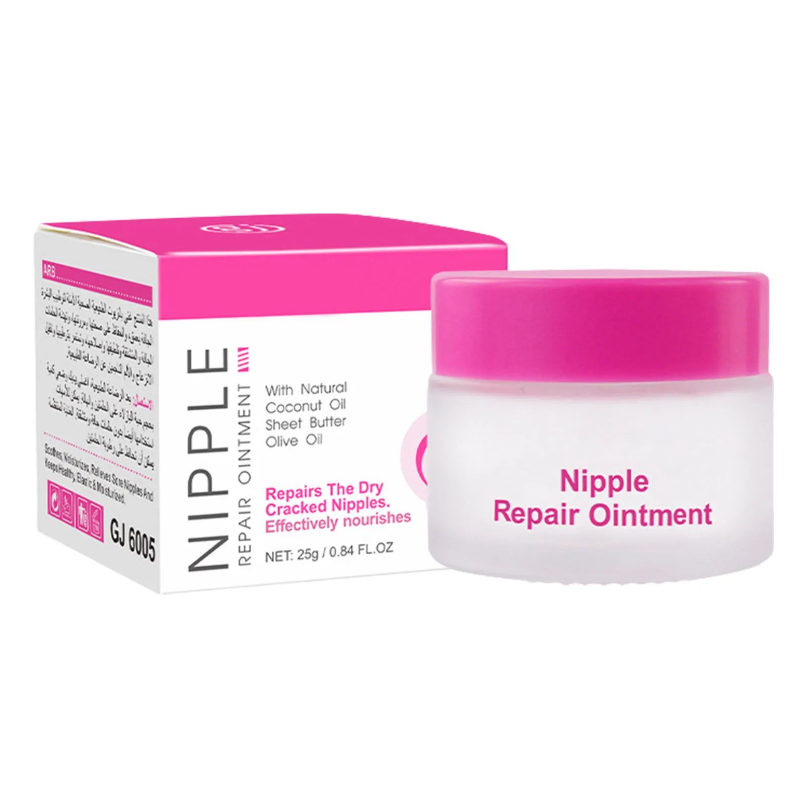 

Gentle Nipple Cream Nipple Repair Ointment Nipple Breastfeeding Cream Moisturizer For Breastfeeding Mother No Need To Wash Off