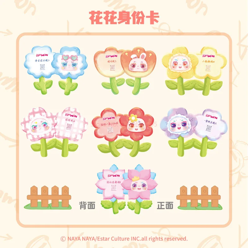Kawaii Ichi Dream Flowers Blooming Series плюшевая слепая коробка цветочный комплект модная