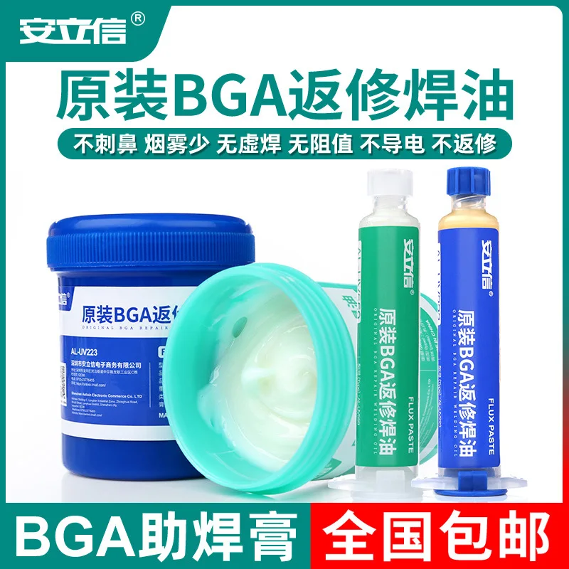 

BGA Solder Paste Mobile Phone Repair Chip Soldering Flux Cleaning Free Solder Paste Easy To Apply Tin Solder Oil