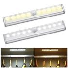 Светодиодный светильник с пассивным инфракрасным датчиком движения, лампа для гардероба, кровати, под шкаф, ночник, умное освещение для чулана, лестницы, LED лампа, 610 светодиодов