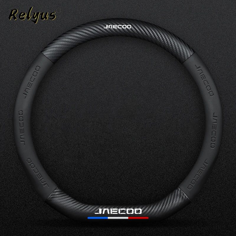 

Кожаный Чехол На Руль Для Chery Jaecoo 7 J7 J8 PHEV, Из Микрофибры, Дышащий, Противоскользящий, Защита Для Руля Автомобиля, 3...