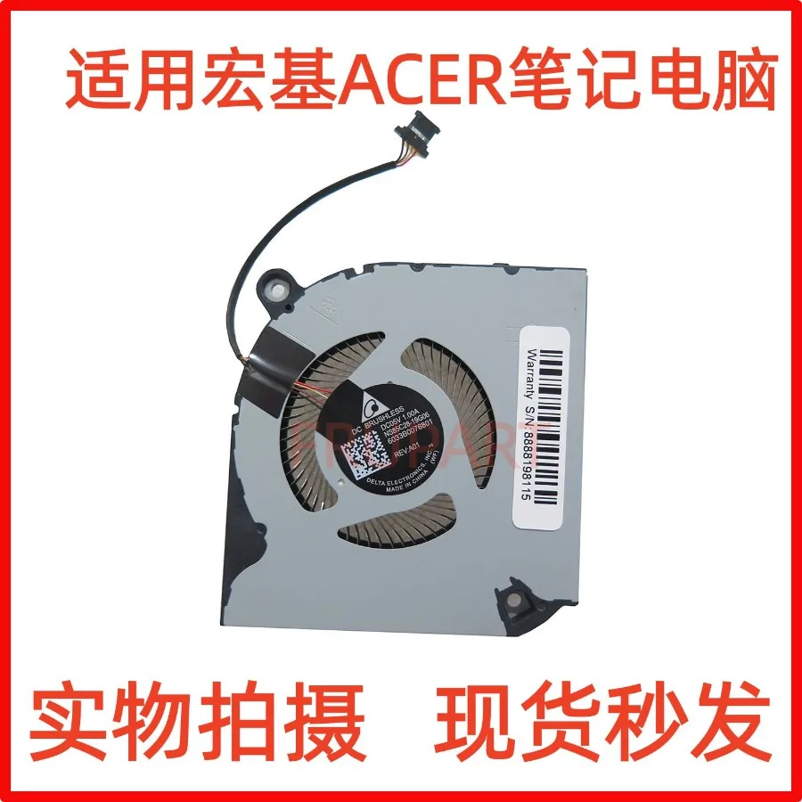 Фото Новый вентилятор охлаждения LL для Acer PT315-52 PH315-53 NS85C28 19G06 №1