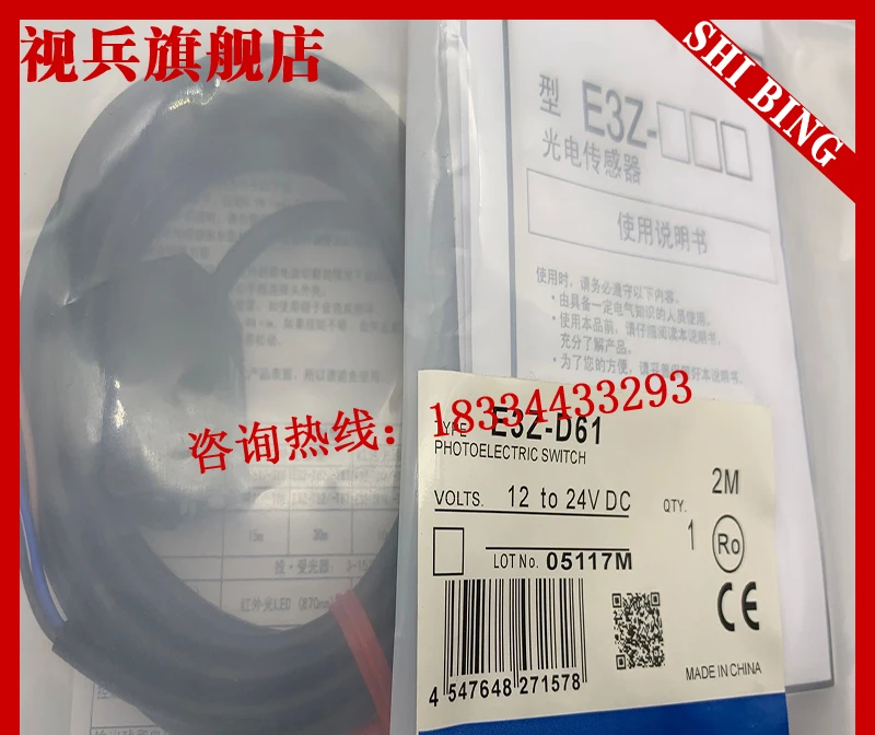 Внешний фонарь с датчиком L61 LL81 LL83 LL86 LL88 LR61 LR66 LR81