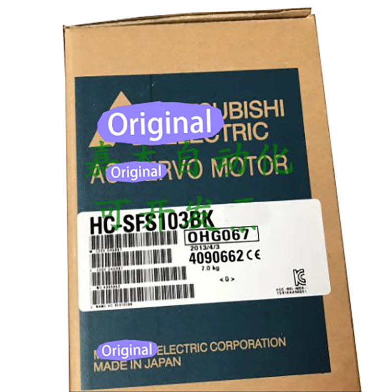 

New original In box {Spot warehouse} HC-SFS103BK