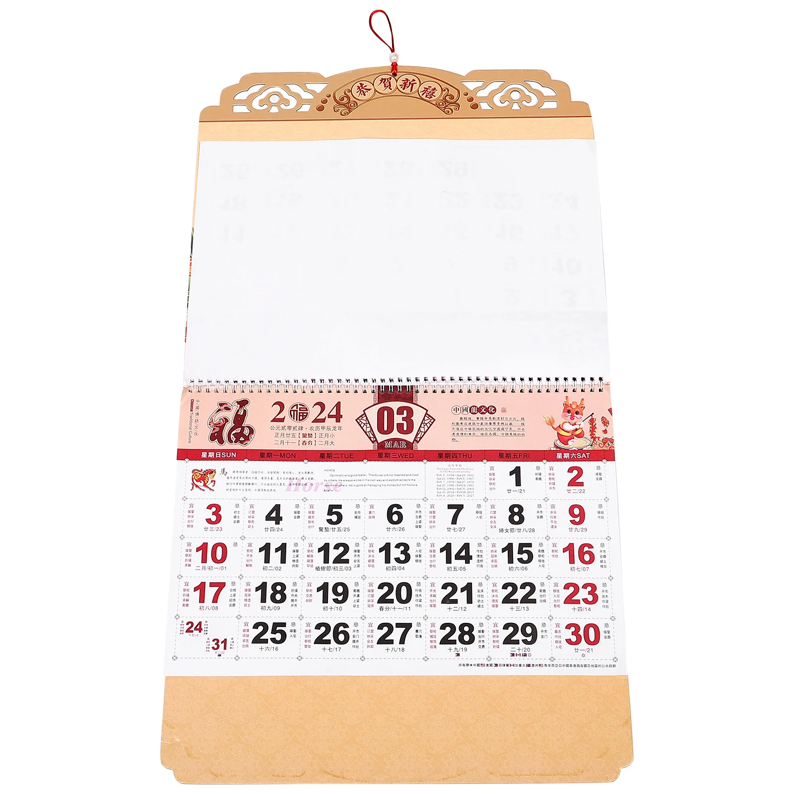 

Dragon Year Calendar 2024 Decoration Chinese Style Hanging Traditional Bathroom Decorations New Lunar Wall