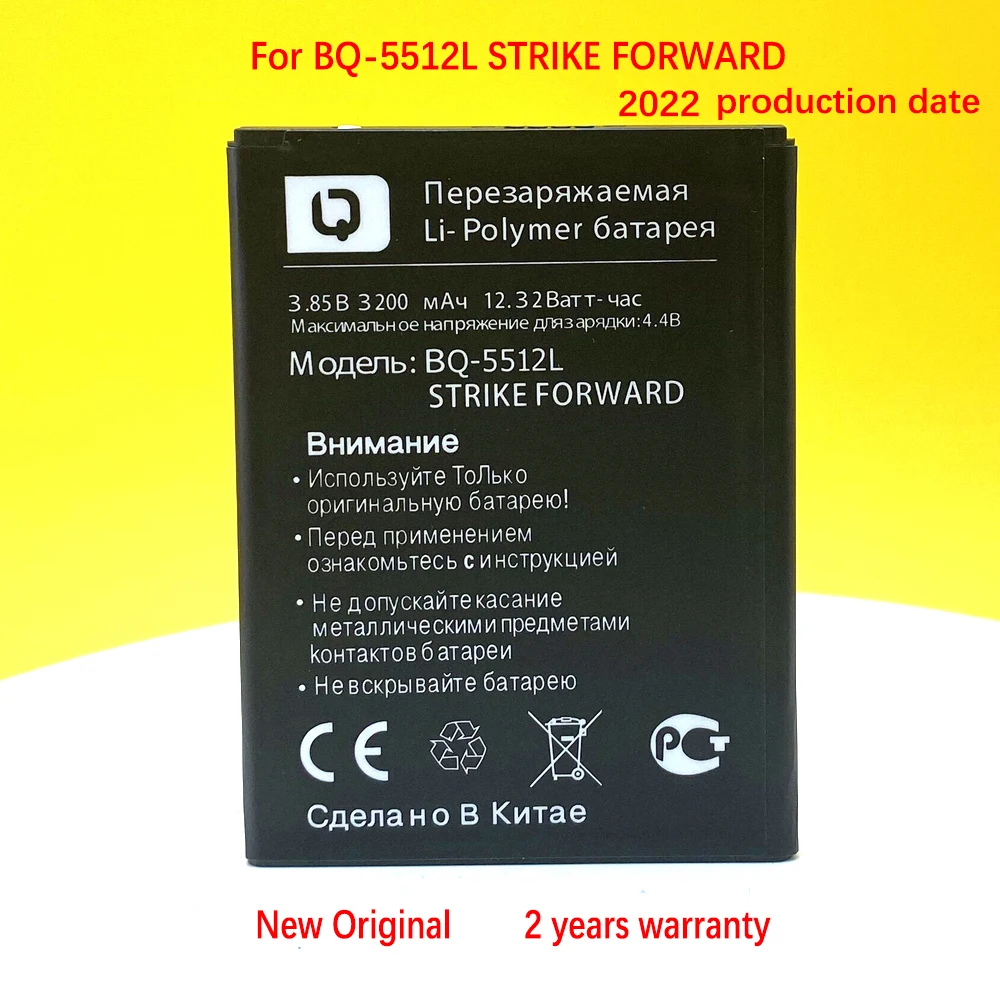 

New Original 3200mAh Battery For BQ -5512L STRIKE FORWARD Phone High Quality In Stock + Tracking Number