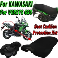 motorcycle parts seat protection guard net 3d mesh saddle seat cover insulation cushion cover for kawasaki versys 650 versys650