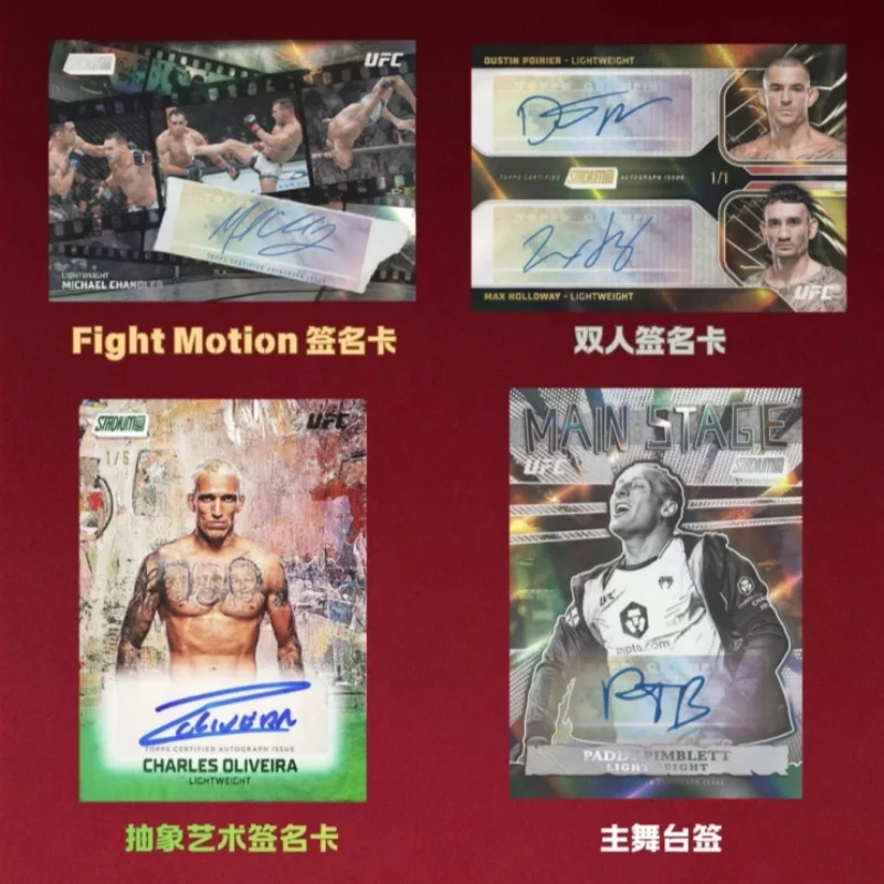 Фото Новинка в наличии: коллекционные карточки Topps Stadium Club UFC 2026 для любителей ММА и единоборств, подарки для коллекционеров. №2