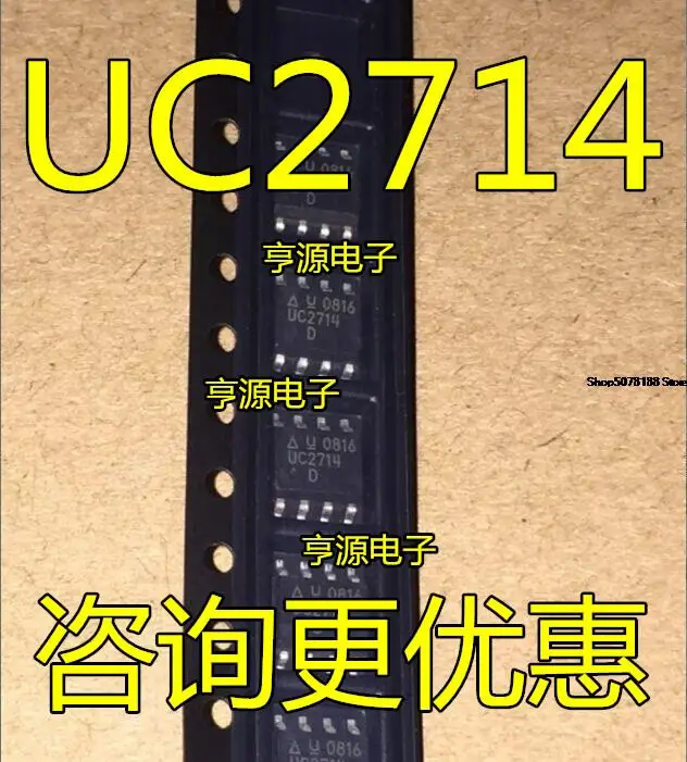 

10pieces UC2714D UC2714 UCC2714D