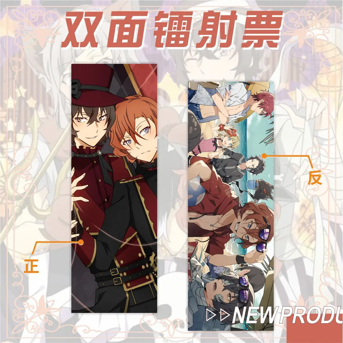 Nakajima Atsushi Dazai Osamu Akutagawa Ryuunosuke Популярные аниме 2D периферийные закладки и лазерные