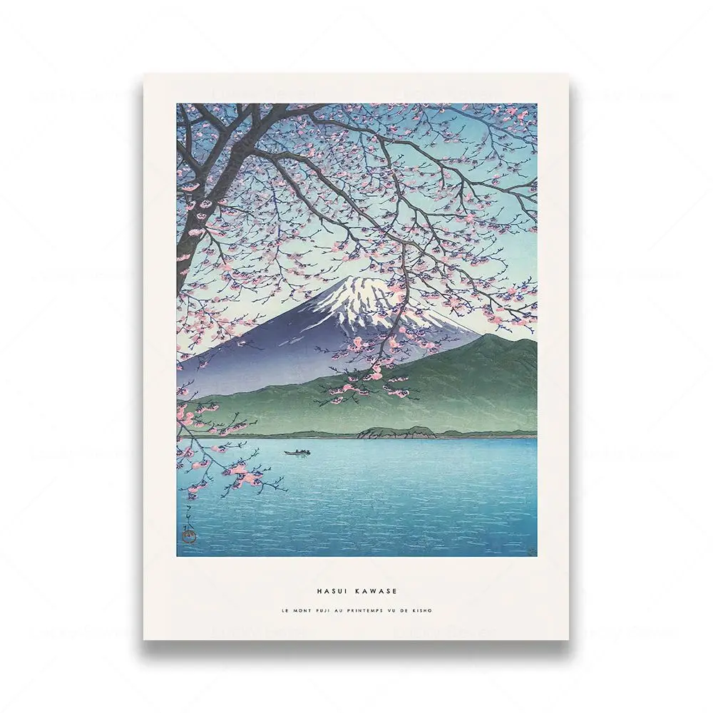 

Kawase Hasui картина Сакура на холсте