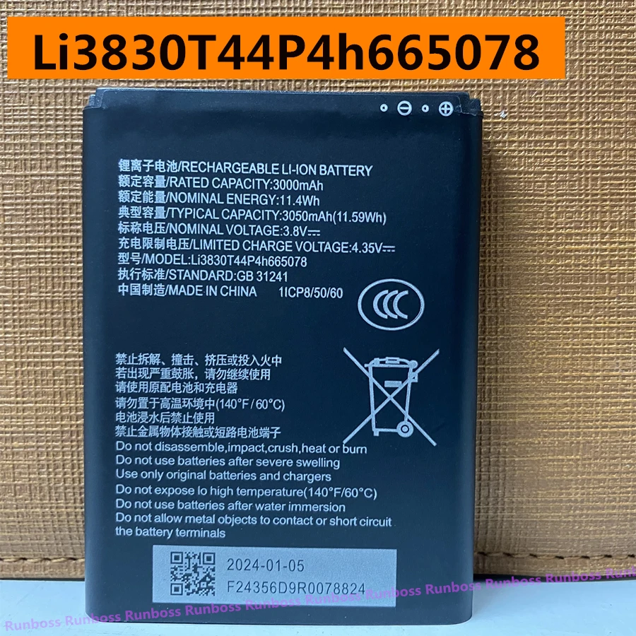 Аккумулятор Li3830T44P4h665078 для ZTE U10S PRO Wi-Fi 6G Wifi6