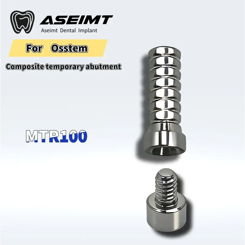 Фото Защитный колпачок для титановых имплантатов Osstem Dental Composite Base, заменяющий гипс, с закрытым винтовым креплением, заводская поставка №3